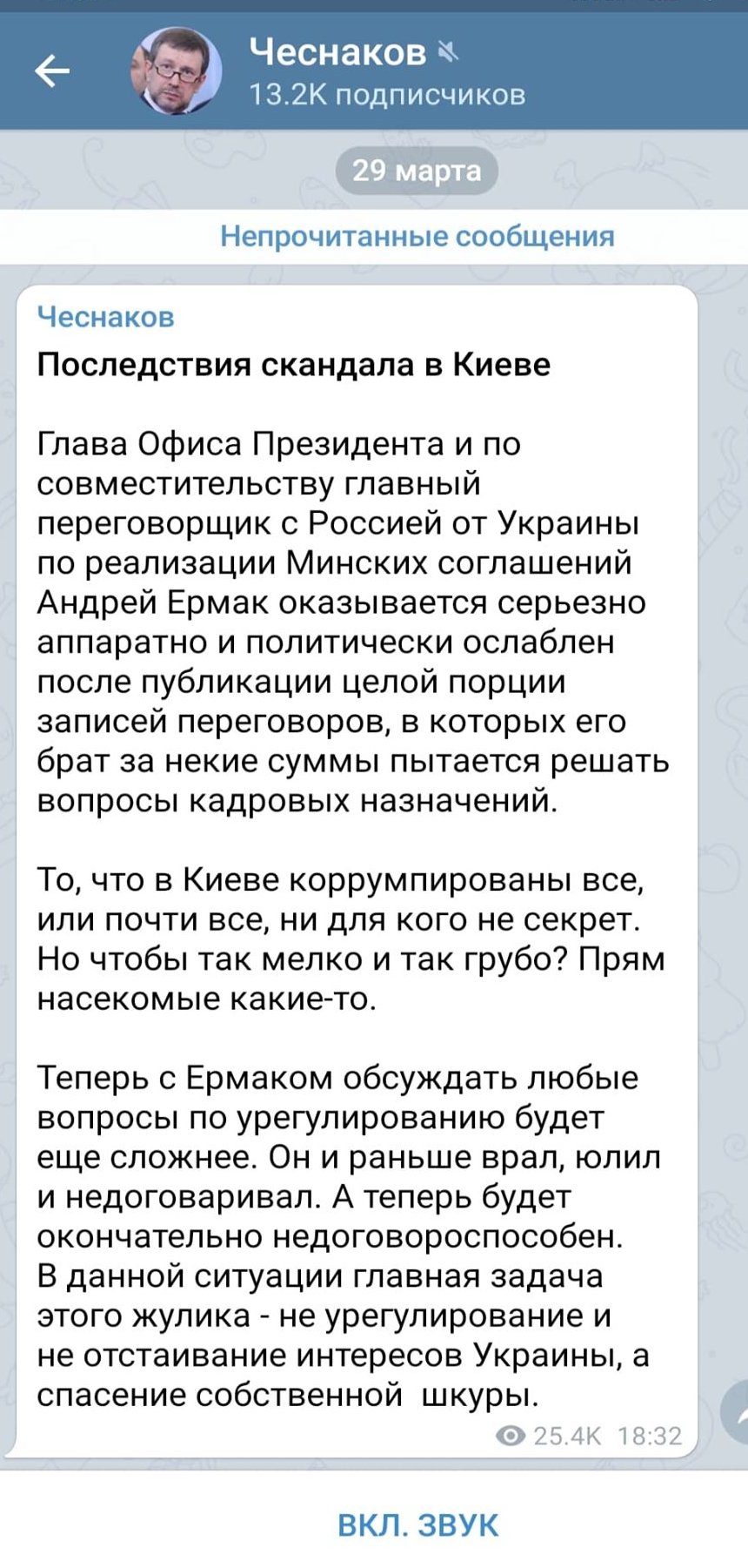Рада завтра в 14.00 соберется на внеочередное заседание, - пресс-служба Аппарата ВР - Цензор.НЕТ 3373