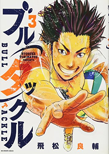 飛松良輔のtwitterイラスト検索結果