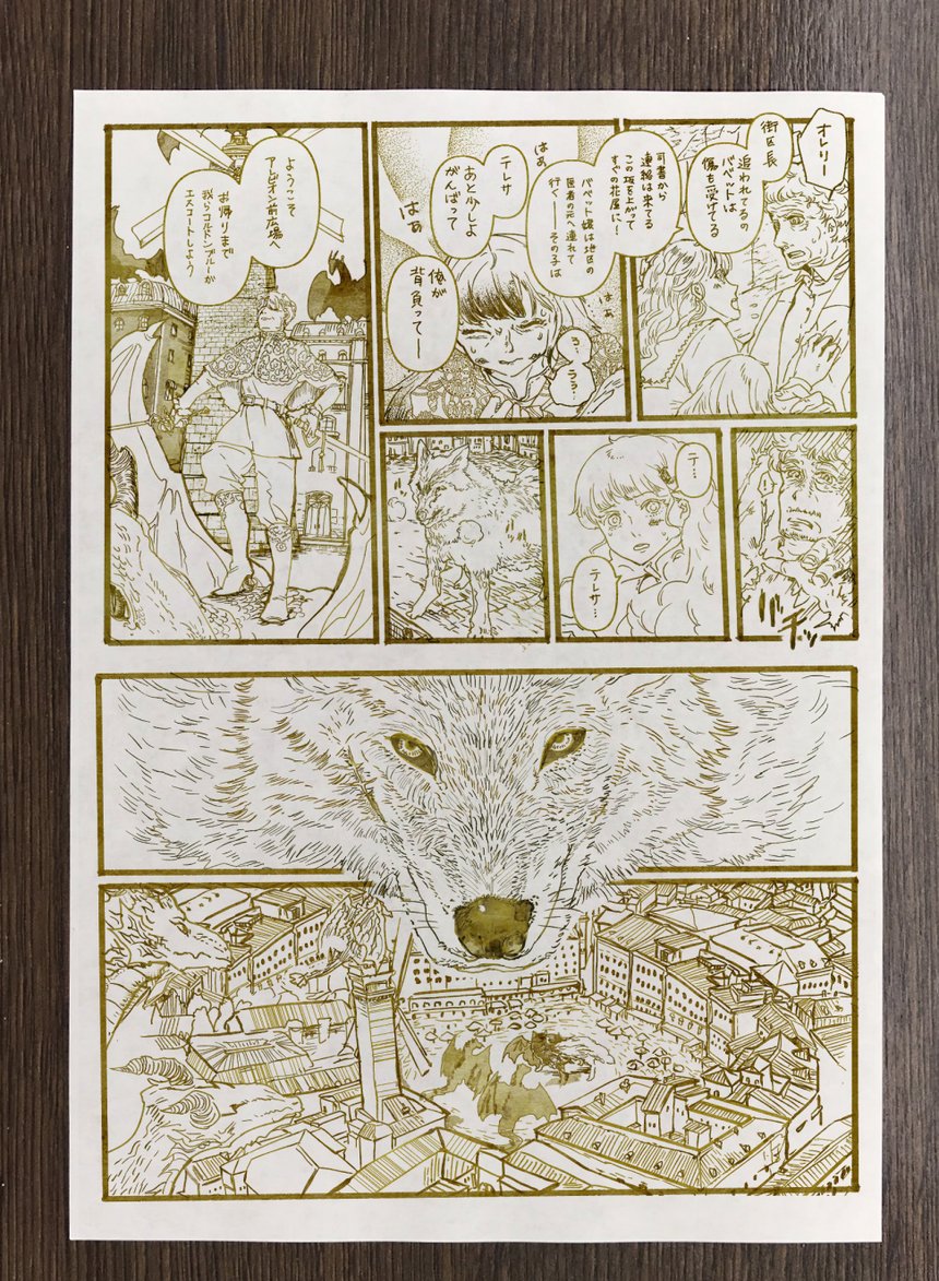 تويتر 惠على تويتر 城壁都市案内le Glaieul 19 T Co Fw045dmpam