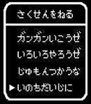 ট ইট র 金澤 ゆい 衆議院 東京都第15区 江東区 支部長 日本維新の会 マーケティング おはようございます みなさん 今は ガンガンいこうぜ ではなく いのちだいじに です いのちだいじに ドラクエ ট ইট র 金澤 ゆい 衆議院 東京都第15区 江東区 支部長 日本維新の会 マーケティング おはようございます みなさん 今は ガンガンいこうぜ ではなく いのちだいじに です いのちだいじに ドラクエ