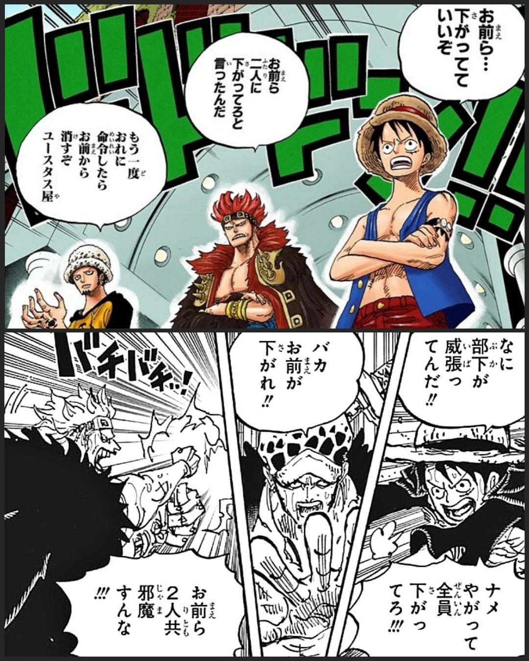 まな 来週発売のジャンプは One Piece が表紙 巻頭カラー ワノ国編 討ち入り衣装での記念表紙になるのかな 本編の討ち入りでは ついにルフィ ロー キッド3人の海賊団による海賊同盟が成立 今週のワンピ T Co 9gt4mbcc4g Twitter