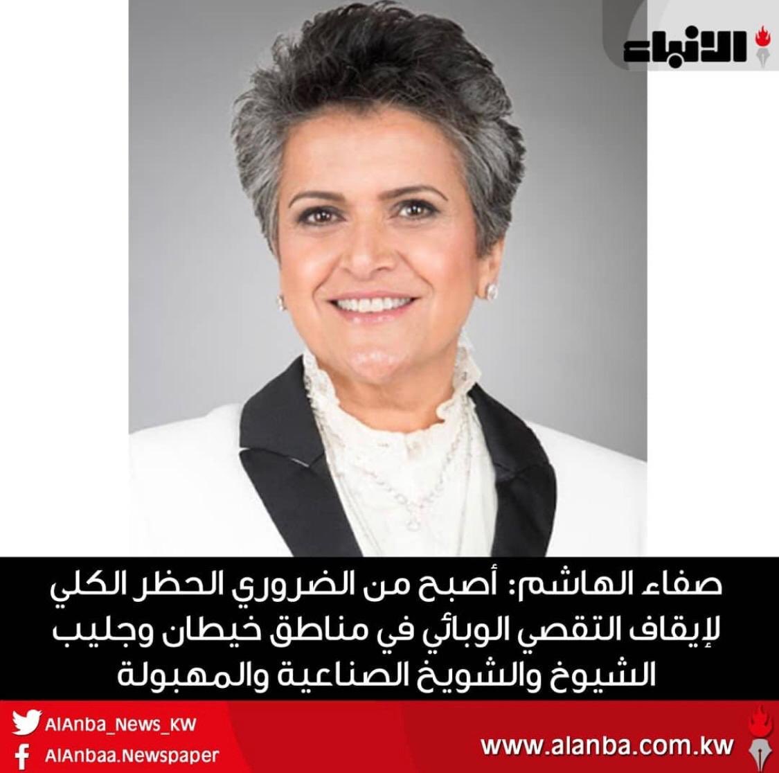 د. ساجد متعب العبدلي on Twitter: 