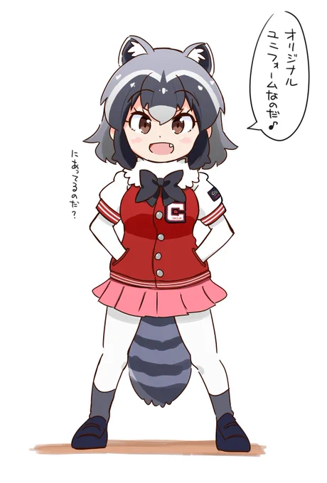 2020年度ファンクラブユニフォームを着るアライさん。 