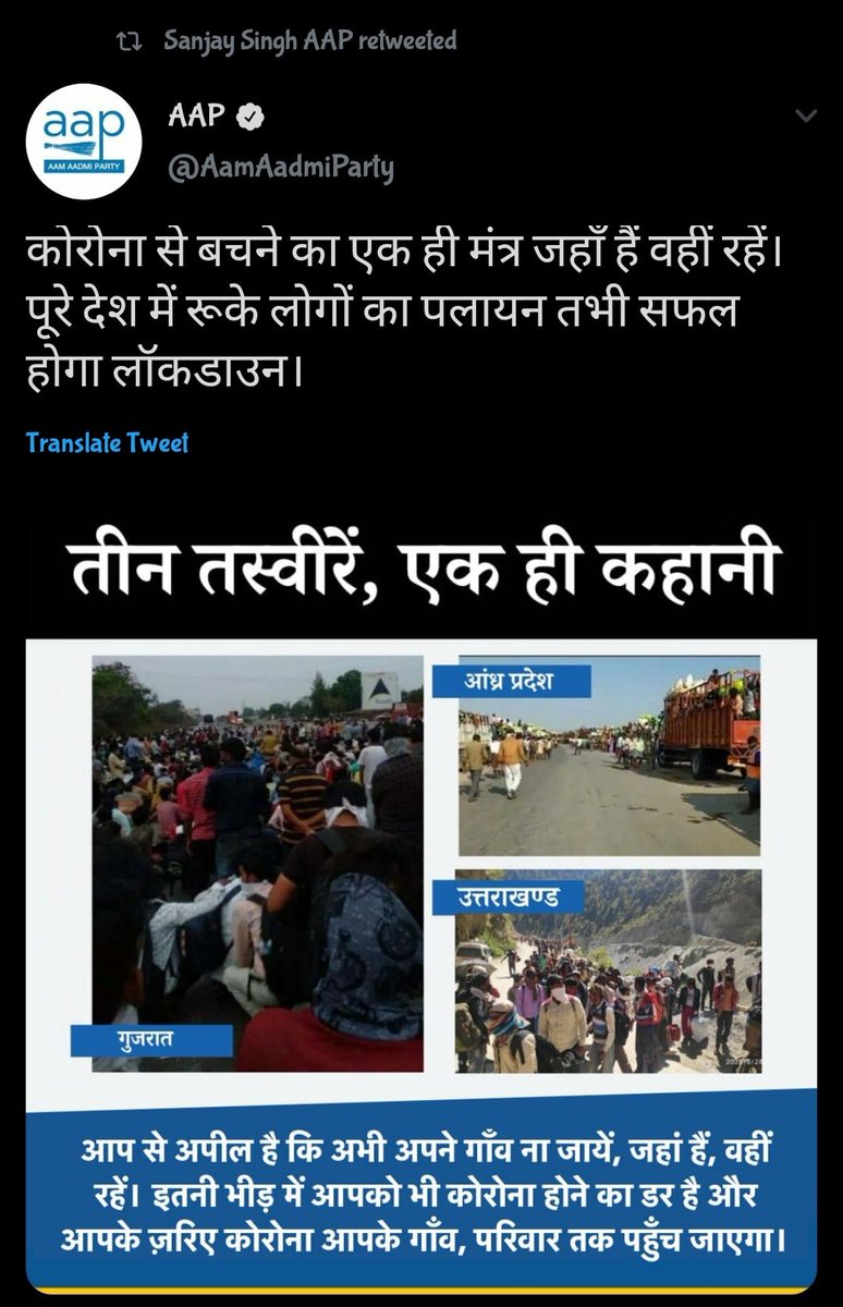 Connect the dots..8  #ArrestKejariwal Now it& #39;s time for   #blamegame to save image of   #AAP