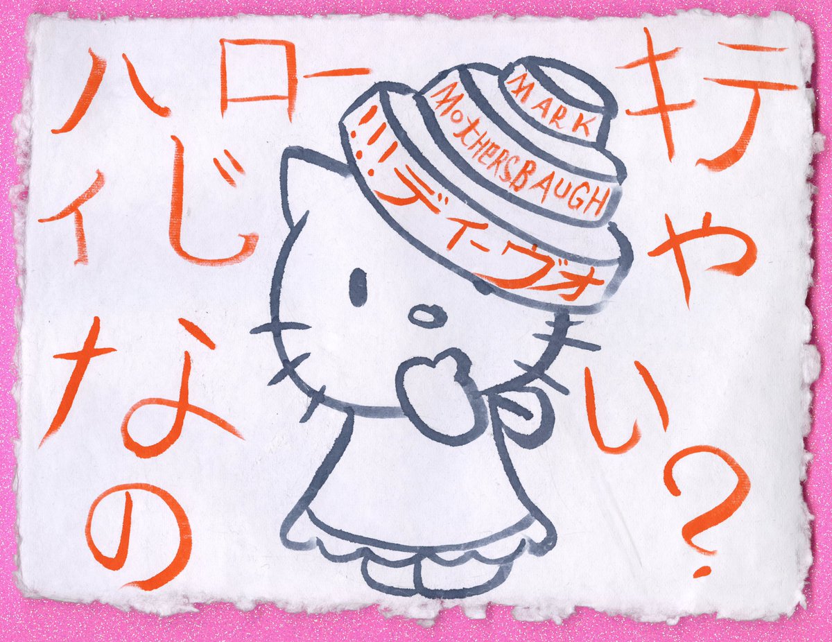 #HelloKitty #StayAtHomeAndStaySafe