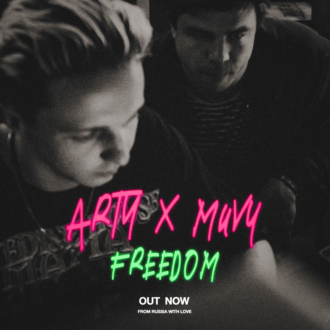 onelemental's tweet photo. ¡Ya salió "FREEDOM" de ARTY y MUVY! #new #deep #house #techno #trance #future #edm #trap #music #deephouse #futurehouse #underground #elemental #dj #arminvanbuuren #armadamusic #jamiejones #loudluxury #giuseppeottaviani #troyboi #timmytrumpet #dharmarecords #arty #muvy https://t.co/IqKzZiZfnS