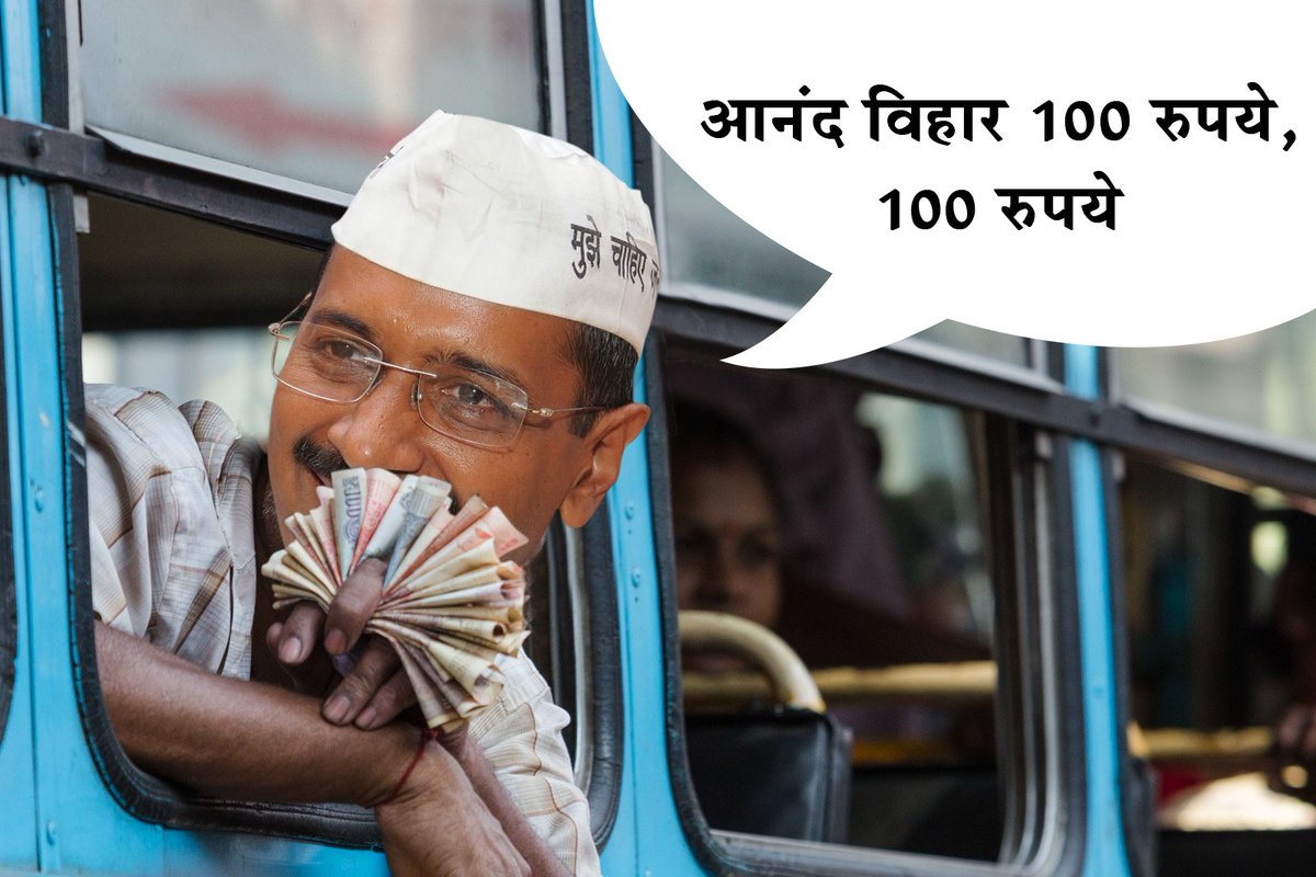 Connect the dots...9. #ArrestKejariwal #DelhiExodus ke baad SM cover up by  #AAP #KejriwalFailedDelhiAnnouncement of  #Shelters arrangements have been done for accomodation for whom?DTC buses had been already dropped them costing  ₹ each ticket to Anand Vihar Bus Terminal.