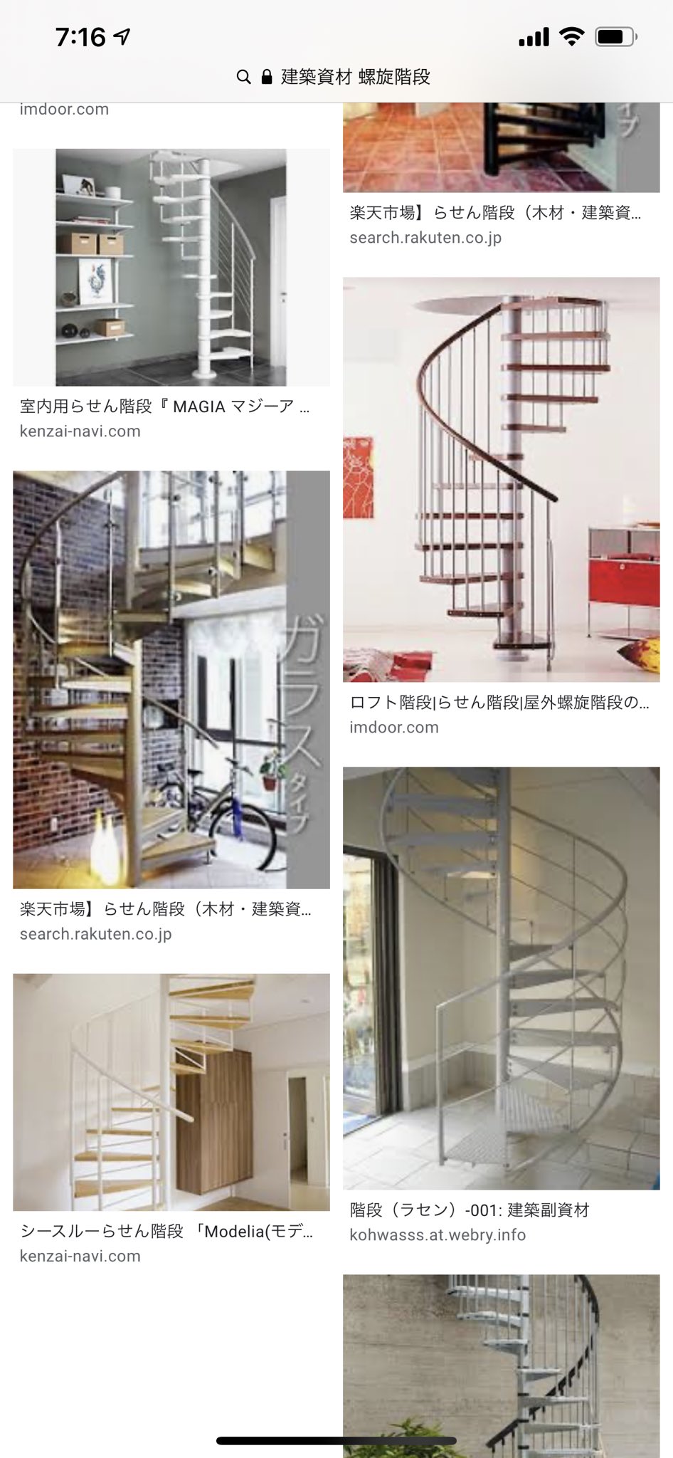 キシイーヌ 念のため補足しときますが 螺旋階段と言っても 建築資材の既製品 で売ってる 段差が急で透け透けスケルトンな省スペース螺旋階段 だと むしろ犬には恐怖感が増して逆効果だと思います T Co Kxjokcapyd Twitter キシイーヌ 念のため補足しときますが 螺旋階段と言っても 建築資材の既製品 で売ってる 段差が急で透け透けスケルトンな省スペース螺旋階段 だと むしろ犬には恐怖感が増して逆効果だと思います T Co Kxjokcapyd Twitter