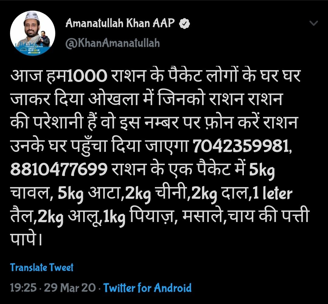 Connect the dots...11. #ArrestKejariwal #DelhiExodus by  #AAP #KejriwalFailedDelhi #kejriwal_sharmKaro Now announcement and distribution of food started by  #AAP for whom?People of UP & Bihar  who left from Delhi after panic situation created by  #AAP NOW LOCAL VOTER's TIME