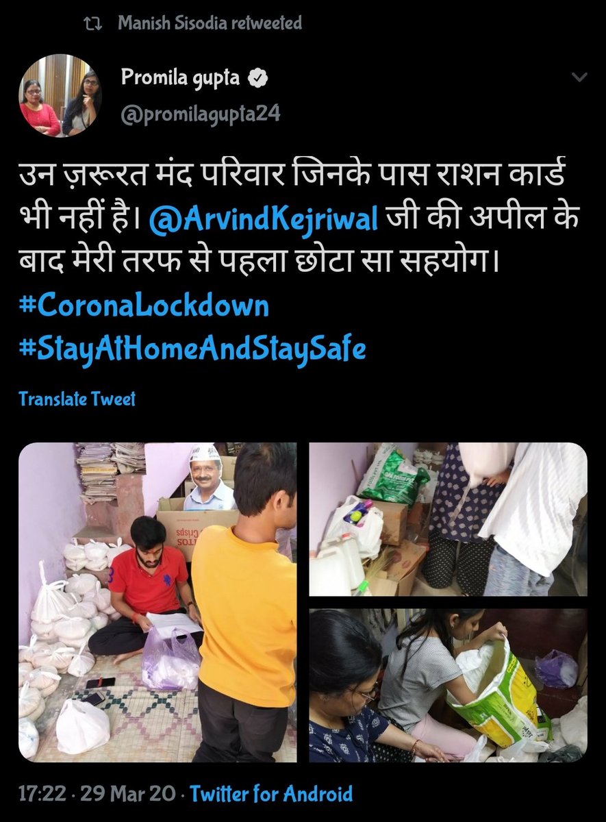 Connect the dots...12. #ArrestKejariwal #DelhiExodus by  #AAP #KejriwalFailedDelhi #kejriwal_sharmKaro NOW LOCAL VOTER's TIME TO GET THE FOOD ON NAME OF KICKED OUT POOR LABOURER FROM VARIOUS STATES OF INDIA.