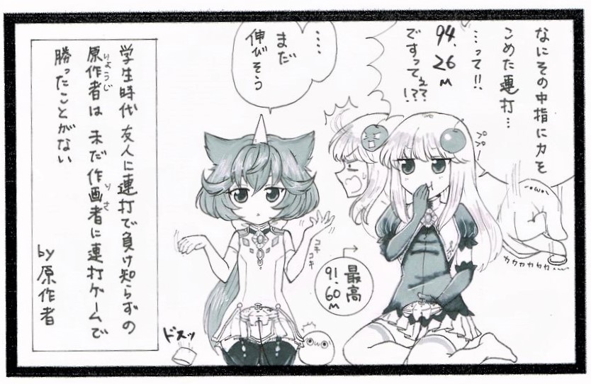 同人サークル「だぶるあーる工房」
第45回

『ゲーム2コマ漫画』
ゲーム:#マリオパーティ
作画:梨莎
@risaoekakii

完全版
https://t.co/jLnTZAow32

呟きで全コマ公開。
我々の創作活動を変えた力作。

#マリオ #レトロゲーム #絵描きさんと繋がりたい
#オリキャラ #創作漫画 #漫画 #ゲーム漫画 