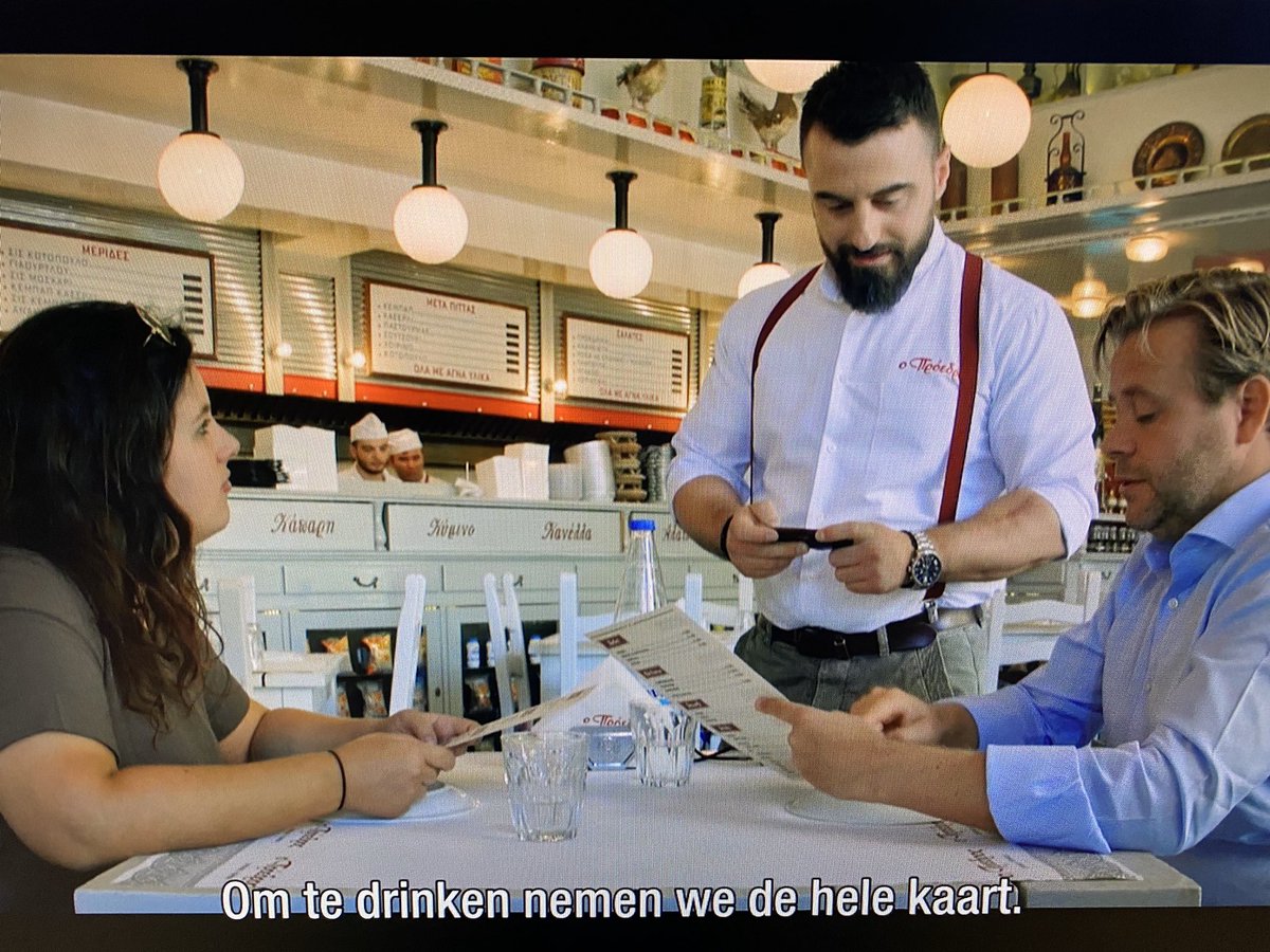 Iedere Vlaming op café na de lockdown. #DeMol