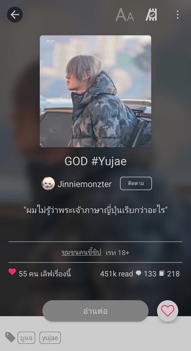 𝙮𝙤𝙪𝙧 𝙛𝙖𝙩𝙝𝙚𝙧 tweet media