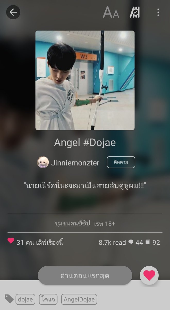 𝙮𝙤𝙪𝙧 𝙛𝙖𝙩𝙝𝙚𝙧 tweet media