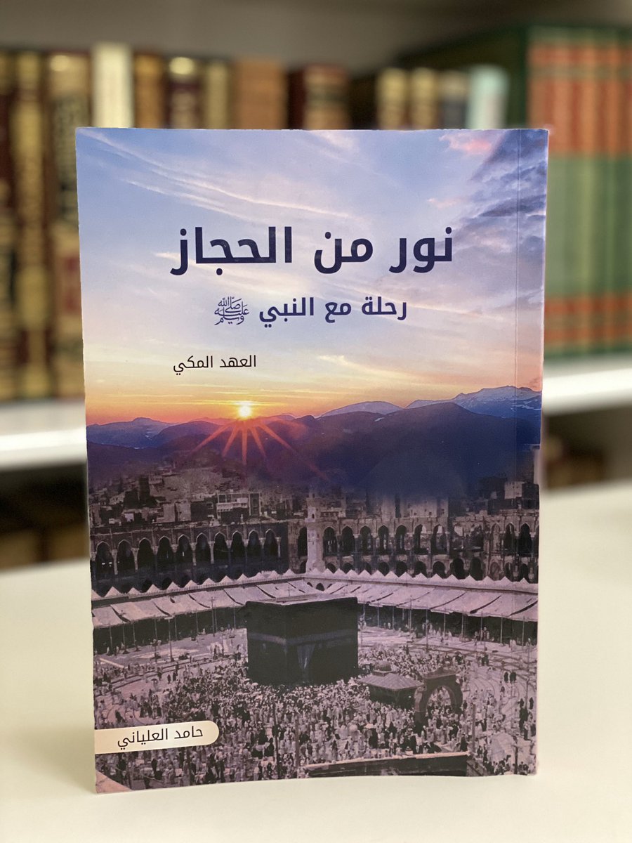 يوميّات قارئ (خالد) tweet media