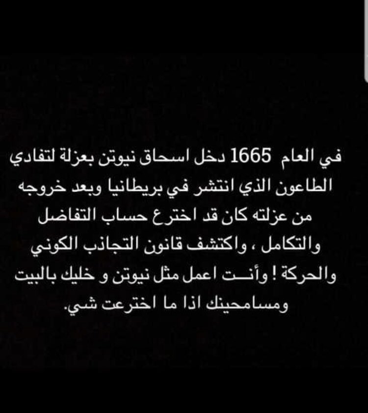 #اعزل_نفسك
😂😂