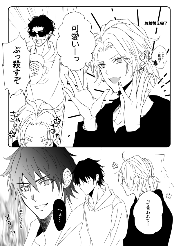 これはかなり強めの幻覚 イサ 