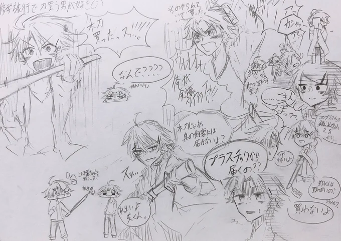 深夜の勢いでした反省してます 