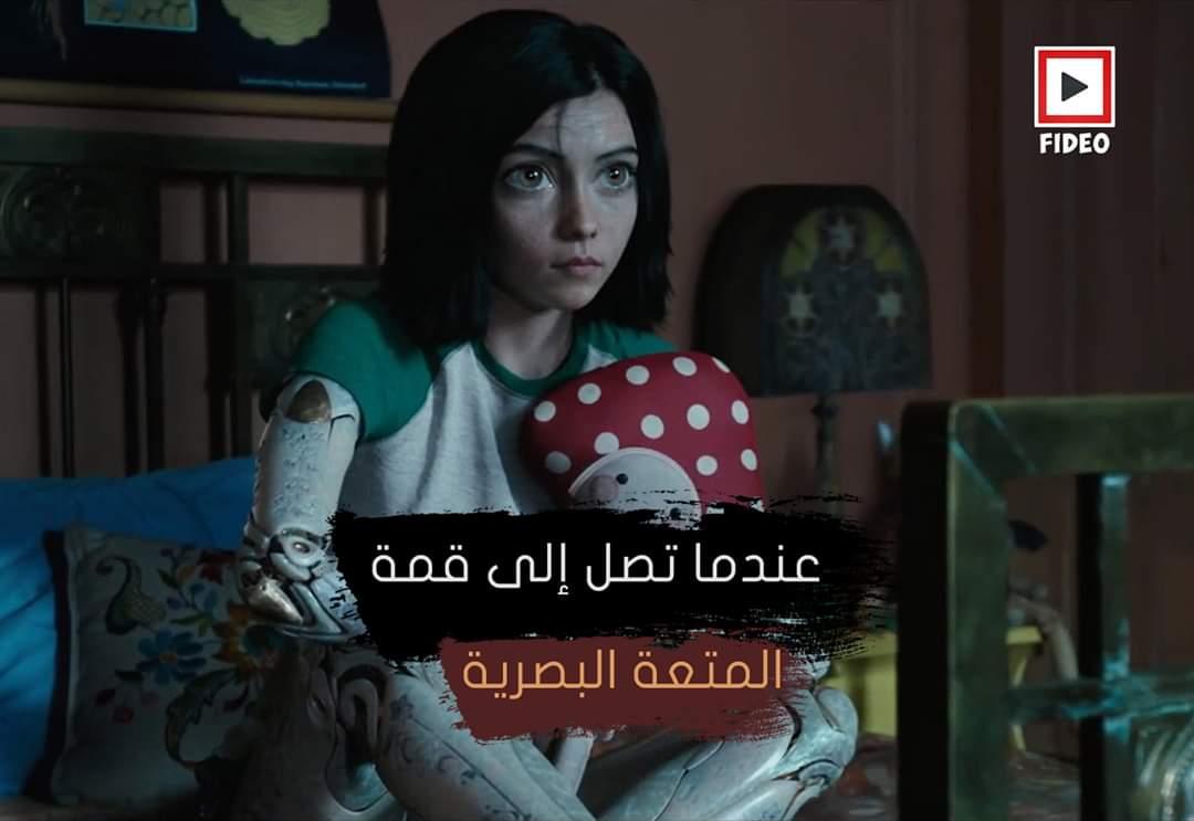 InsiderMix1's tweet photo. طبيب عبقري يجد فتاة ٱليه محطمة فيعيد لها الحياة ويحبها كإبنته وتحاول أن تتصرف مثل البشر وتقع في حب شاب أيضًا ولكن يكتشف أنها كانت أداة للقتل فقط ليس إلا .. أحد أفضل أفلام الخيال العلمي والاكشن والمغامرة.
Alita: Battle Angel(2019)
IMDb Rating:7.3 https://t.co/qV0RZQ0vDQ