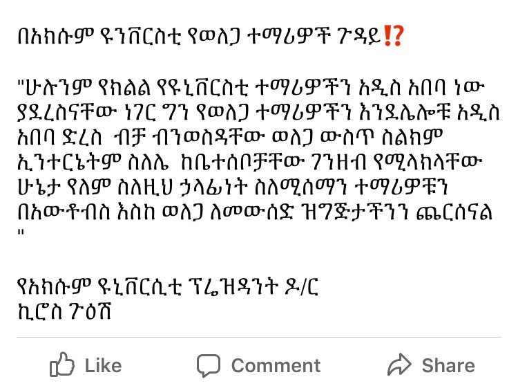 fishhailu83's tweet photo. If this is true, it is really well done from #Asksum university maybe @MekUniETH also could do something similar @DrKindeya https://t.co/QMvic7Gkze