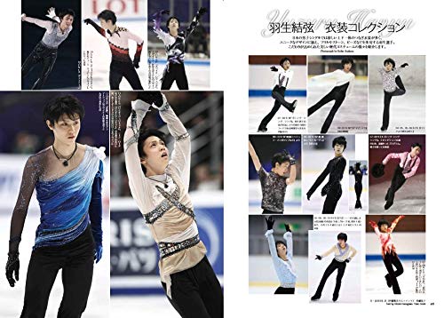 Yuzuru Hanyu Latino on Twitter: