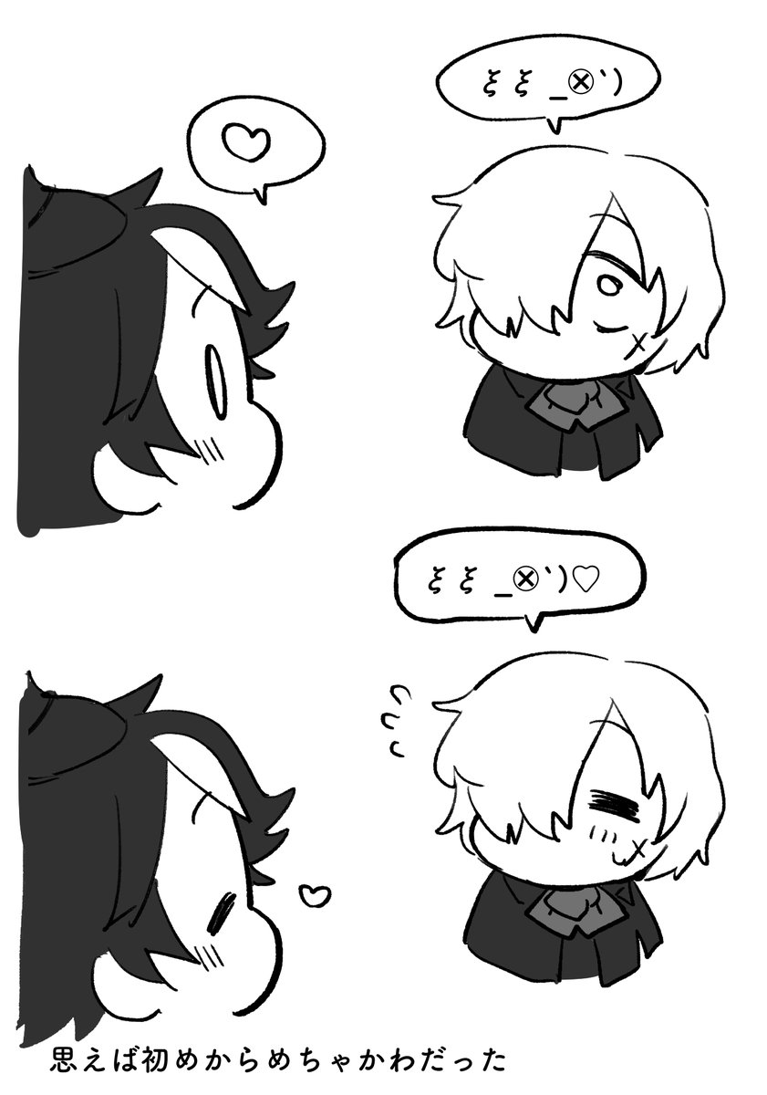 あ!野生の安藤があらわれた!! 