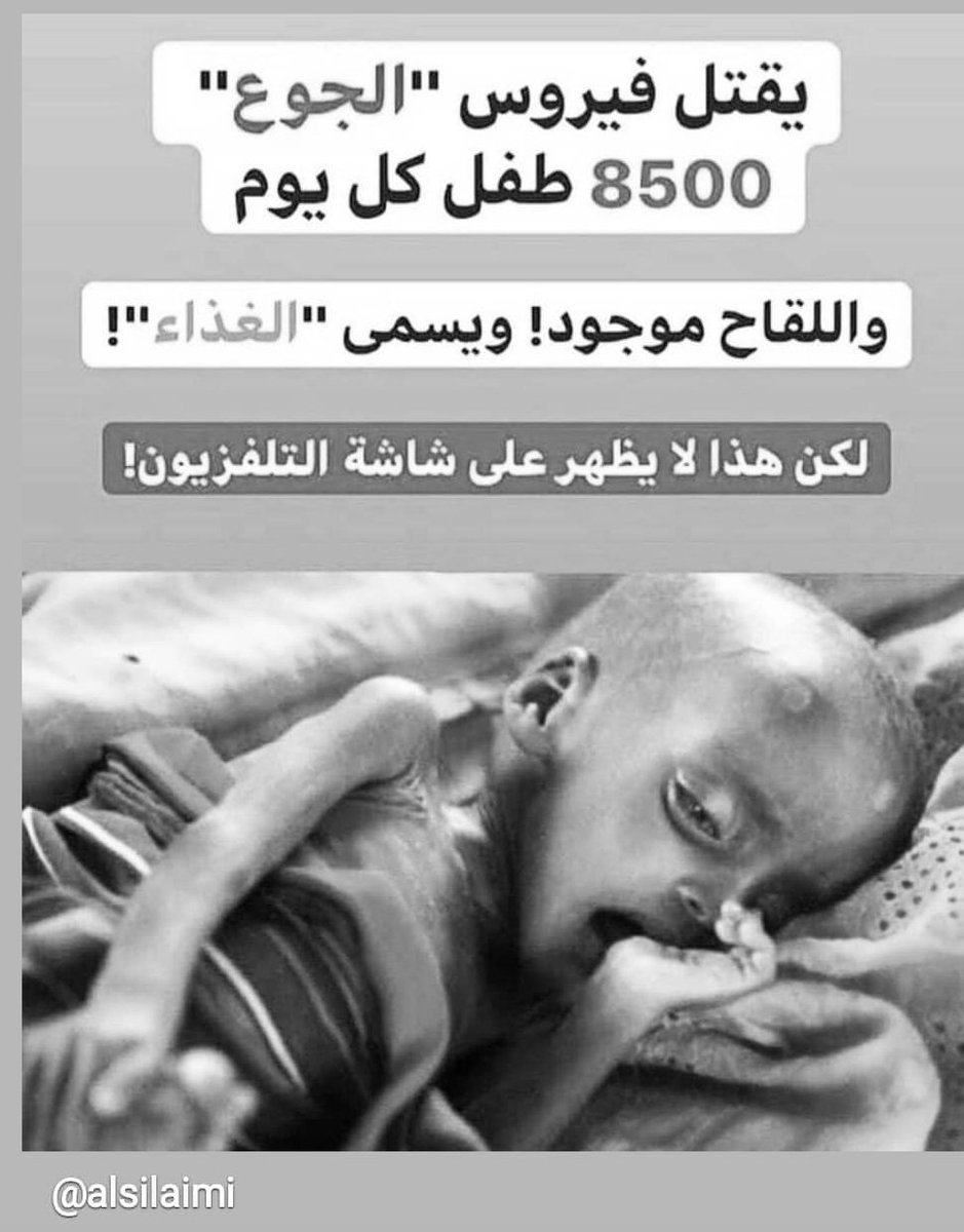 lenos3edhom's tweet photo. https://t.co/eZYFqRVPv2