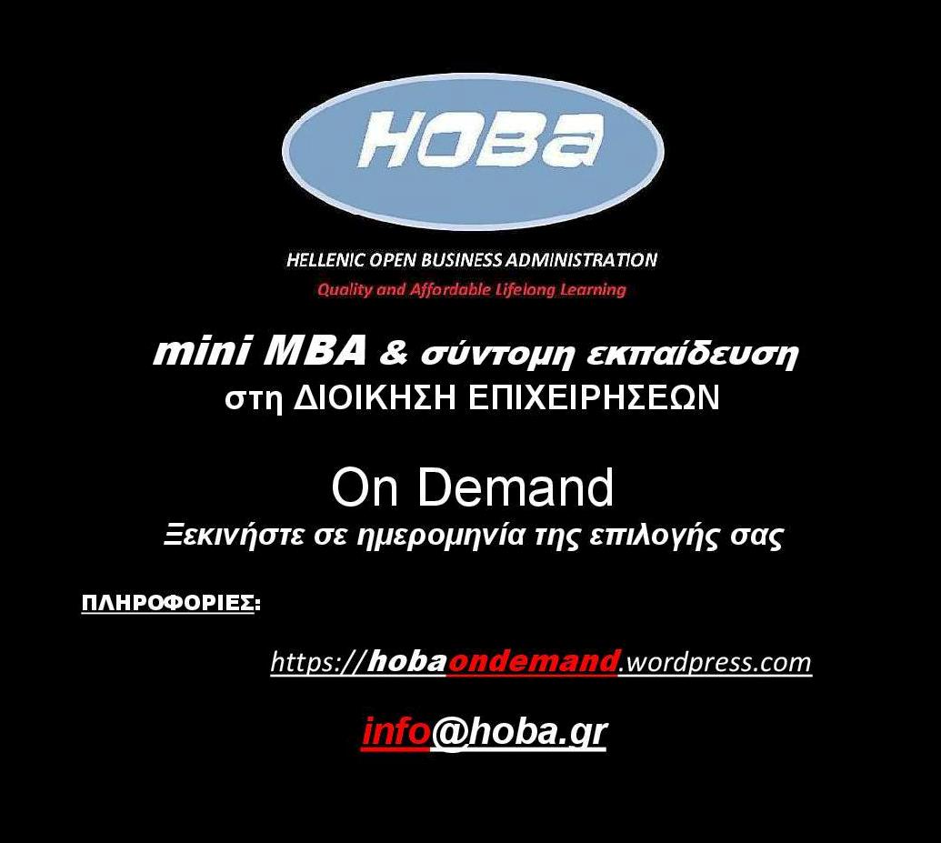 hobabusiness's tweet photo. On Demand mini MBA &amp; 40 νεα προγραμματα
Πληροφορίες: https://t.co/fGViZbxR2Y
#loutsa #Αττική #attiki #Αχαΐα #achaia #Βάρη #vari #Βέροια #veroia #Βόλος #volos #Γέρακας #gerakas #Γιαννιτσά #giannitsa #ΓλυκάΝερά #glykanera #Γρεβενά #grevena #Δράμα #ΔυτικήΕλλάδα #ΔυτικήΑττική https://t.co/OBng5KgQ5u