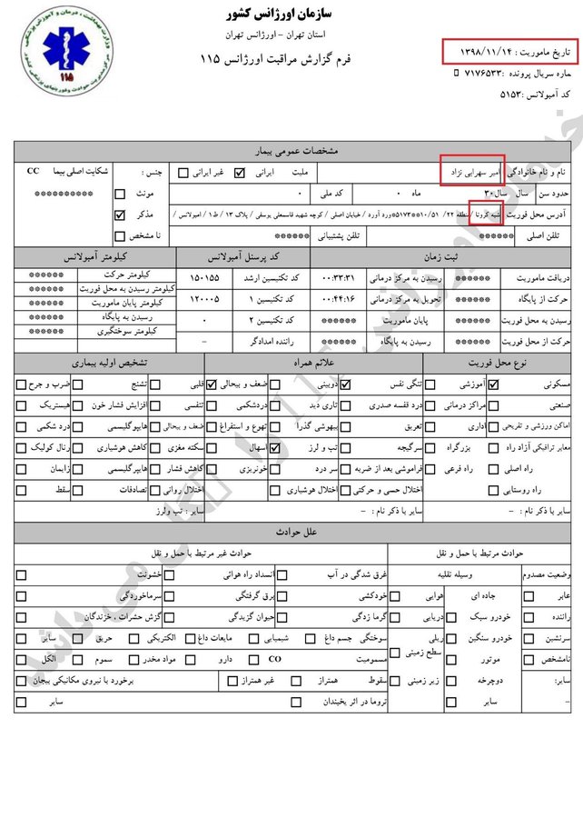 View image on Twitter