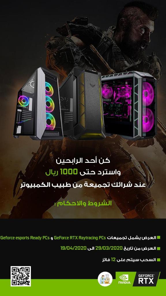 دكتور كمبيوتر