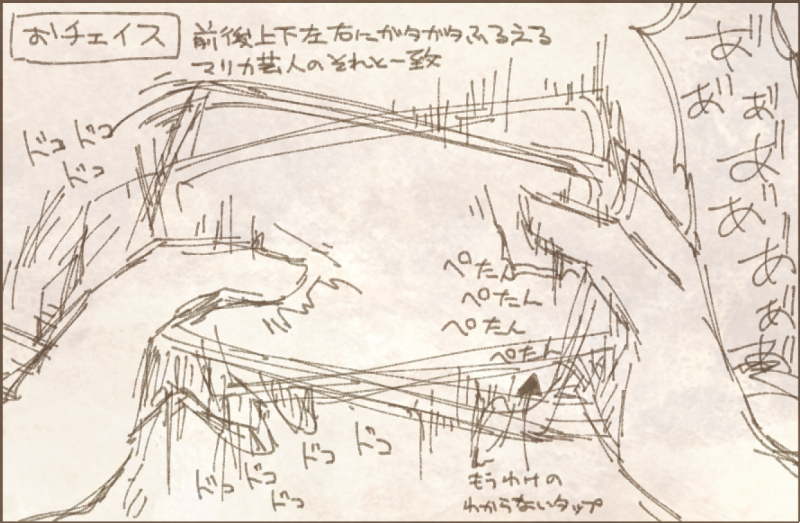 上肢機能障害でおライトがほとんど動かない私がどうやっておててごをたしなんでいるのかご説明いたしましてよ(ファビュラスな仕草) 