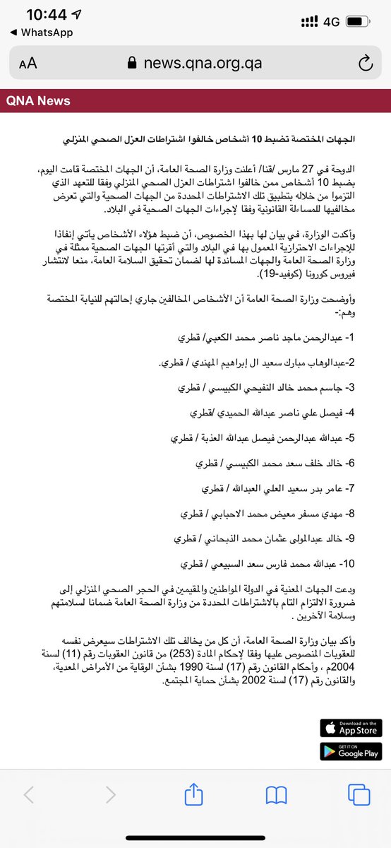 فهد العمادي tweet media