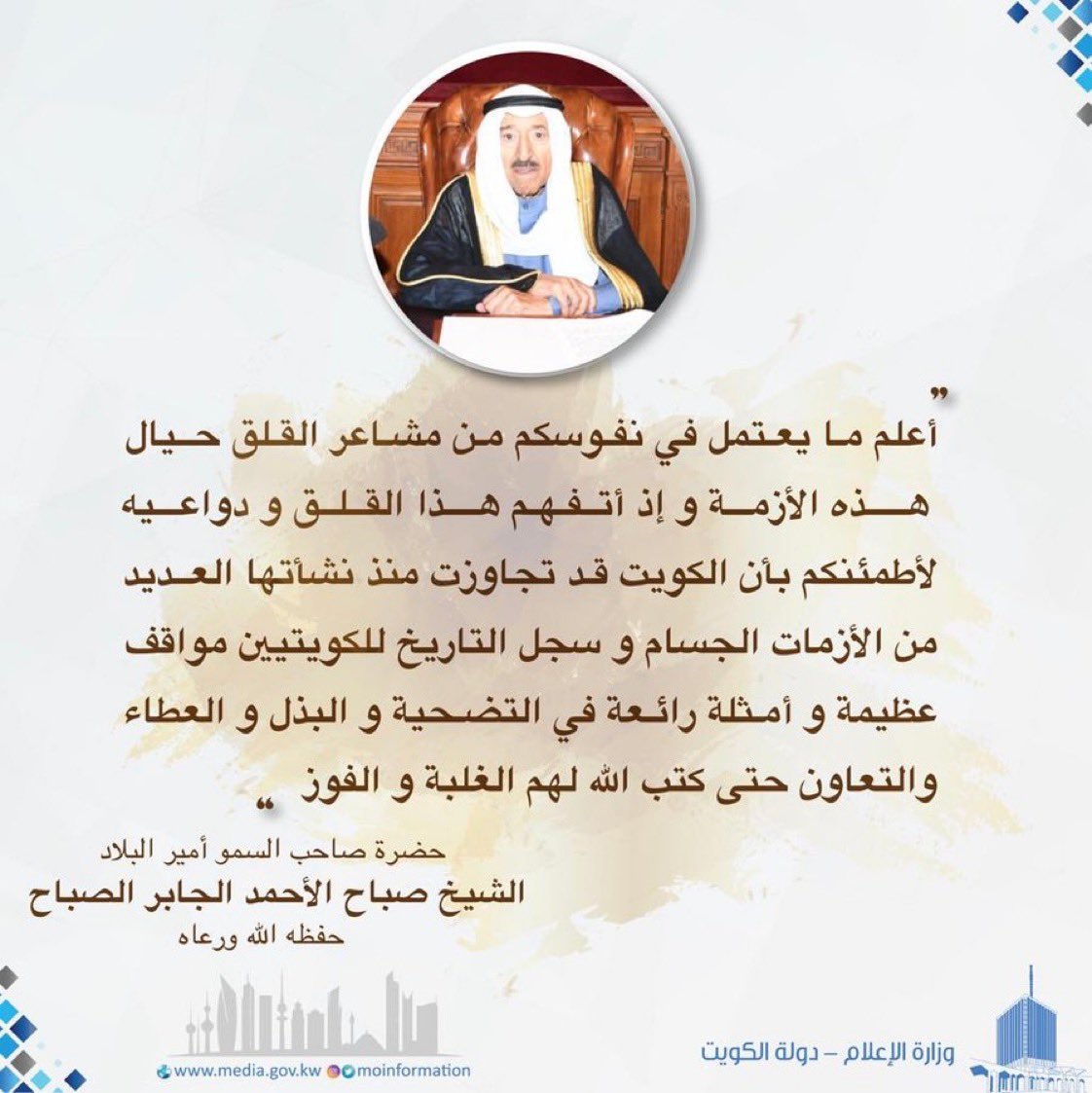 📮 بريد قبيلة عنزه tweet media