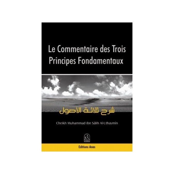 L’explication (Sharh) du livre les 3 fondements | Ussul Thalatha