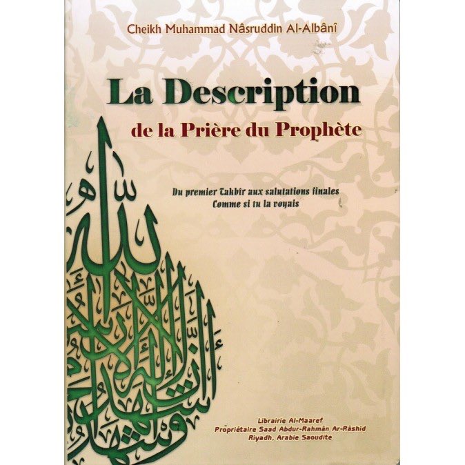 La description de la prière du prophète | Siffat Salât Nabi de Cheikh Al Albani رحمه الله