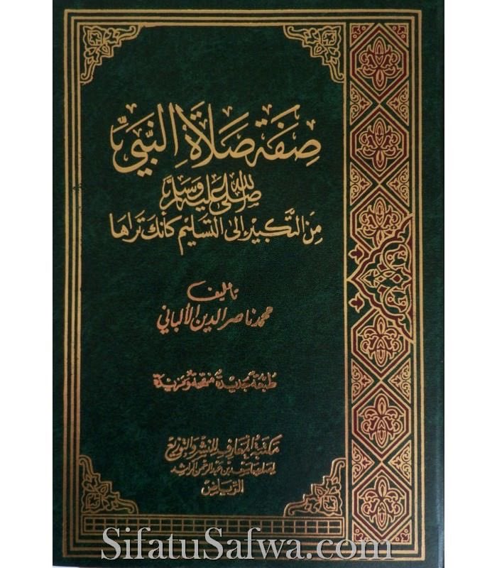 La description de la prière du prophète | Siffat Salât Nabi de Cheikh Al Albani رحمه الله