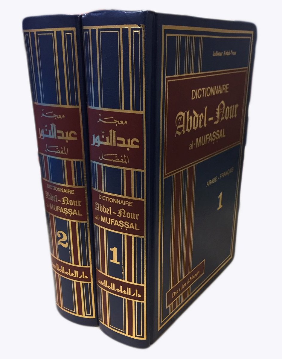 Dictionnaire Arabe - Français