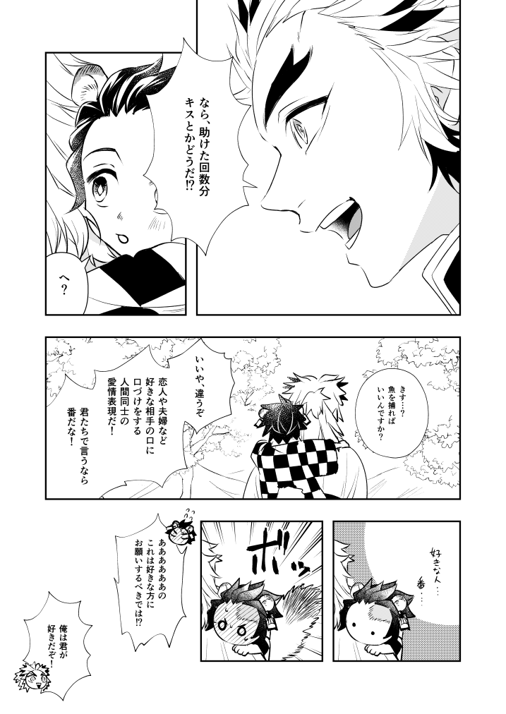煉炭 ※ポン治郎 #煉炭春のちゅう祭り 