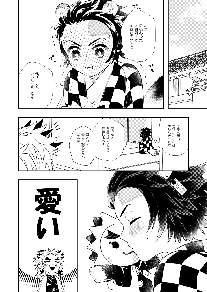 煉炭 ※ポン治郎 #煉炭春のちゅう祭り 