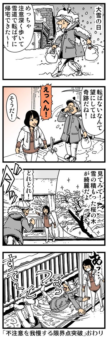 松田望 Nozonder 年03月 Twilog