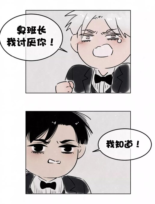 屈のtwitterイラスト検索結果 古い順