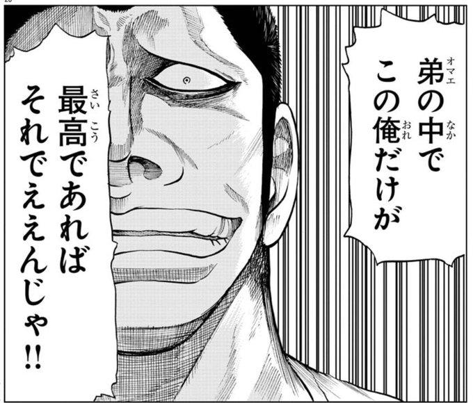 Weekly を含むマンガ一覧 17ページ ツイコミ 仮 Weekly を含むマンガ一覧 17ページ ツイコミ 仮