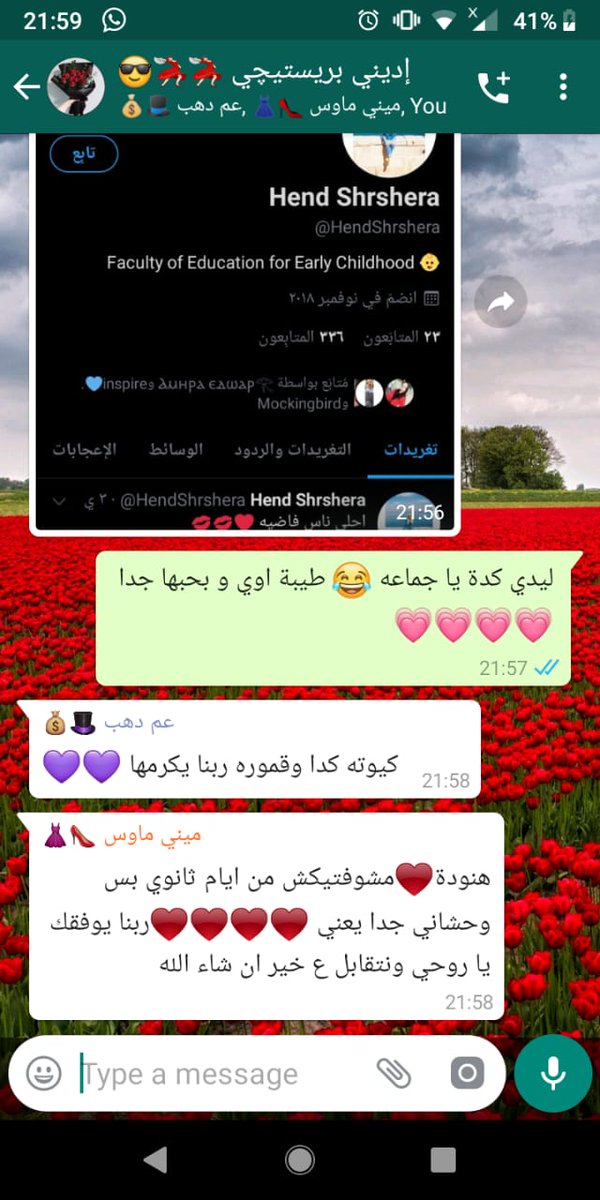 EbtehalAshraf1's tweet photo. @HendShrshera https://t.co/cPr32dorD2