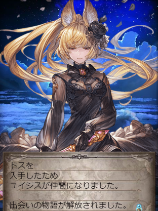 ユイシスのtwitterイラスト検索結果