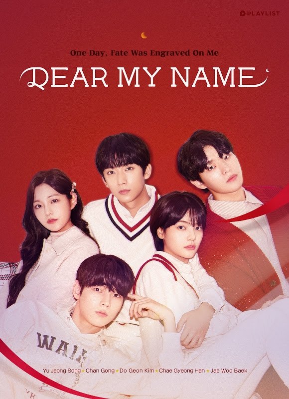 I was in need of cute and a friend told me to watch this short web drama.  #DearMyName was totally adorable and I couldn't stop smiling, you guys. I was a little worried when a certain trope appeared but I liked the way it was handled. Short & sweet and exactly what I needed. 8/10