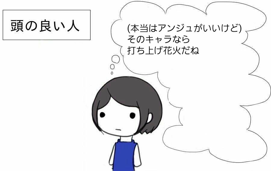 キュアトゥインクル田中 בטוויטר コンパスのtlコメ欄あるある q アンジュを持ってなくて ガブリエルと打ち上げ花火だったらどっちがいいでしょうか コンパス キュアトゥインクル田中 בטוויטר コンパスのtlコメ欄あるある q アンジュを持ってなくて ガブリエルと打ち上げ花火だったらどっちがいいでしょうか コンパス
