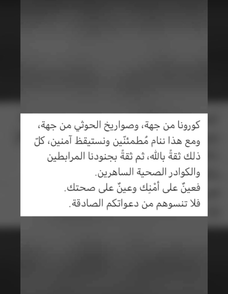 ppp333303's tweet photo. @a1wX0CELoPWZJgs @CNBCArabia https://t.co/FHQc8QpKL4