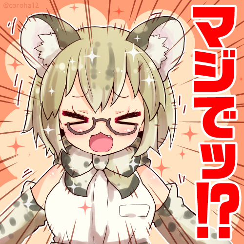 「マーゲイ 
思いがけない反応をもらったときに投げつけてください=͟͟͞͞?? 
」|ころはのイラスト
