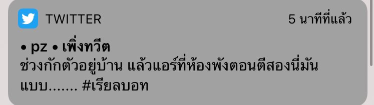 ดาวิ FC✨ tweet media