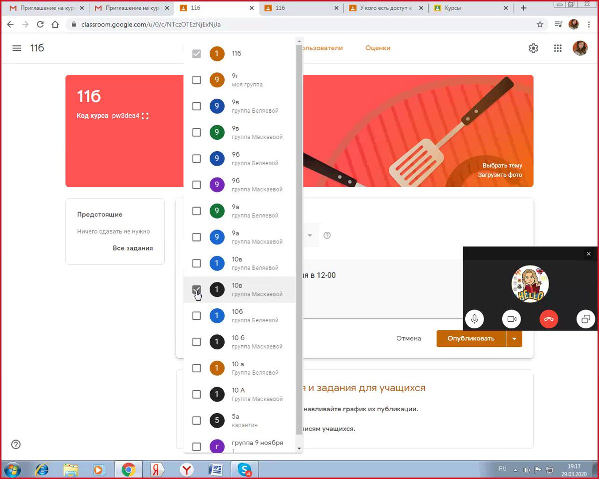 amaska2005's tweet photo. #PD session for my colleagues about the #Googleclassroom tool for distant Learning. We have discussed how divide ss into groups, how to give tasks and how to check them fast. Our Russian teachers @ShramkovaHelen, @nadeivanova,  @AnnaDyagileva1 work Hard for #LearningRemote https://t.co/abXX9B5M2V